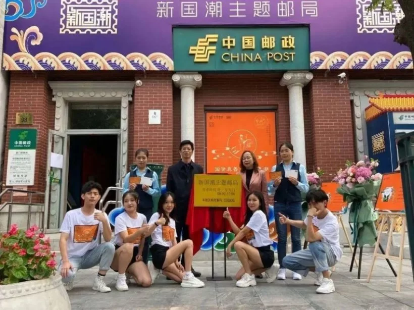 打卡北京中轴线主题邮局 来一场中轴线集戳游(图2) 打卡北京中轴线主题邮局 来一场中轴线集戳游(图2)