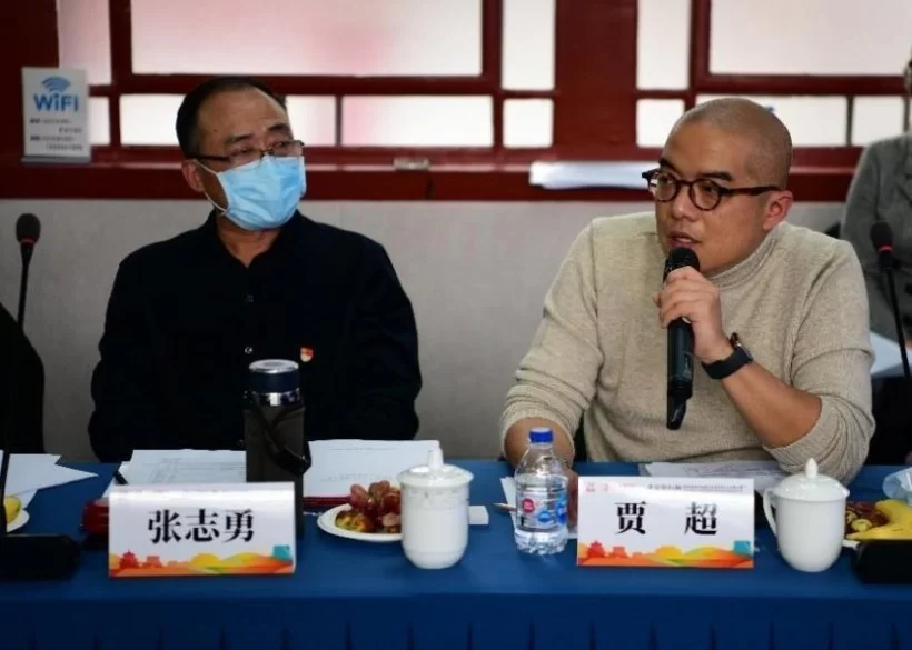 北京银行杯“2022北京中轴线文化遗产传承与创新大赛”启动终评(图4) 北京银行杯“2022北京中轴线文化遗产传承与创新大赛”启动终评(图4)