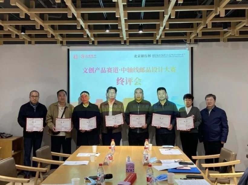 22件中轴邮品作品突围,助力中轴脉动邮传万里(图2) 22件中轴邮品作品突围,助力中轴脉动邮传万里(图2)