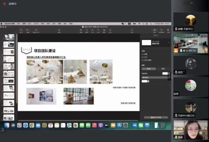 “奋进新时代 创意赢未来”,第六届北京文化创意大赛顺义分赛区预赛结果出炉(图2) “奋进新时代 创意赢未来”,第六届北京文化创意大赛顺义分赛区预赛结果出炉(图2)