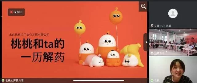 “奋进新时代 创意赢未来”(图3)