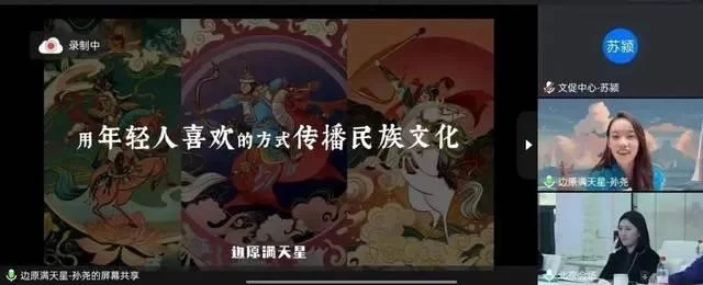 “奋进新时代 创意赢未来”(图11)