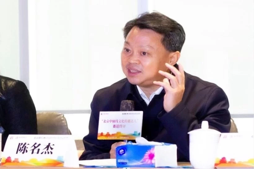 “北京中轴线文化传播达人”主题演讲赛道完成终评(图5) “北京中轴线文化传播达人”主题演讲赛道完成终评(图5)