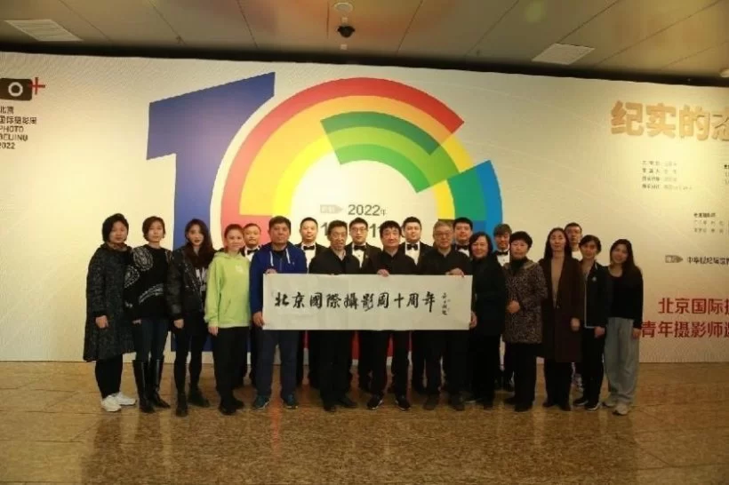 光影十年 精彩呈现——北京国际摄影周文献展拉开帷幕(图5) 光影十年 精彩呈现——北京国际摄影周文献展拉开帷幕(图5)