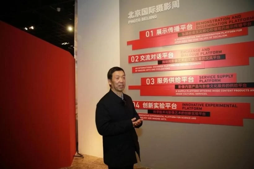 光影十年 精彩呈现——北京国际摄影周文献展拉开帷幕(图4) 光影十年 精彩呈现——北京国际摄影周文献展拉开帷幕(图4)