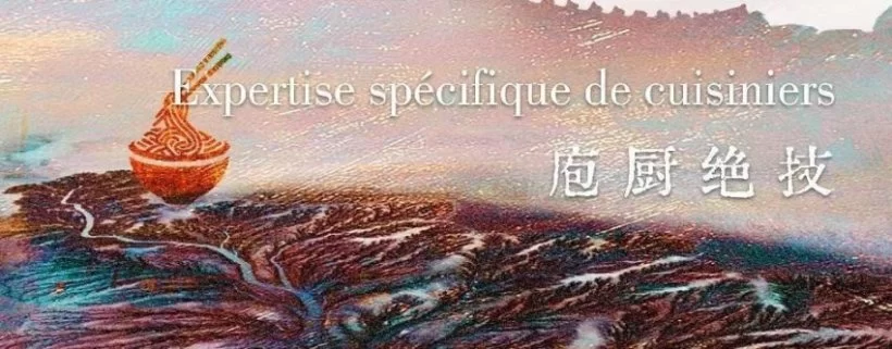 “食在陕西 线上美食盛宴”在法国巴黎上线(图3) “食在陕西 线上美食盛宴”在法国巴黎上线(图3)