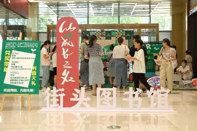 浙江湖州：借势东亚文化之都创建，促进文旅高质量发展(图2)