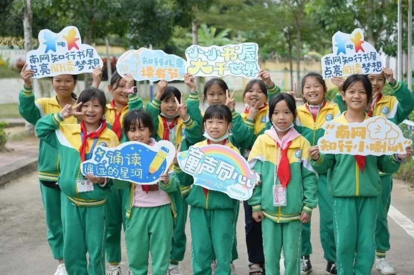 让世界听到我们的读书声——首届“知行儿童读书节”在琼举行(图4) 让世界听到我们的读书声——首届“知行儿童读书节”在琼举行(图4)