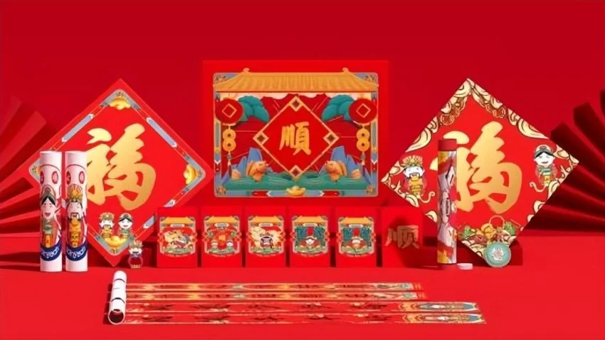 福满京城贺新春 趣味问答赢年礼(图9) 福满京城贺新春 趣味问答赢年礼(图9)