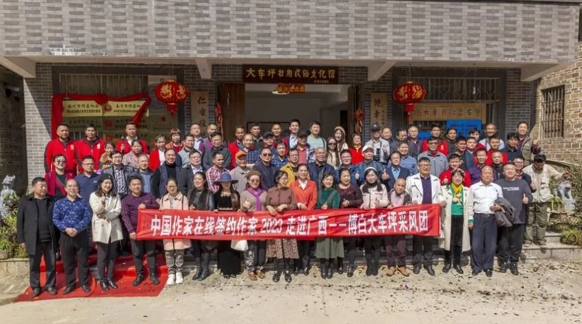 文化名家“王力故里”采风行