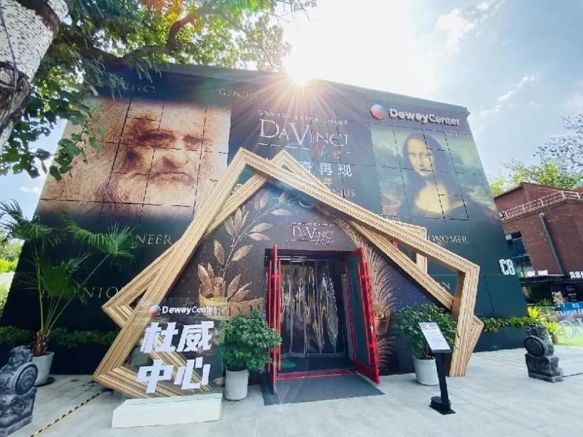 持续打造文化服务品牌 北京爱工场产业园开春迎双展(图2) 持续打造文化服务品牌 北京爱工场产业园开春迎双展(图2)