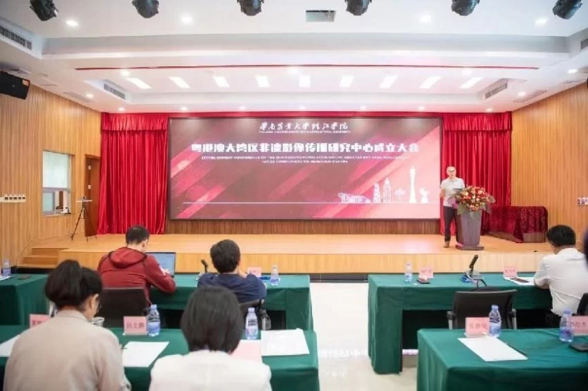 华南农业大学珠江学院：成立粤港澳大湾区非遗影像传播研究中心(图3)