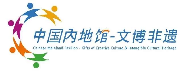 锦同轩【寻·宋韵】宋文化主题IP全球首展亮相香港国际授权展(图2) 锦同轩「寻·宋韵」宋文化主题IP全球首展亮相香港国际授权展(图2)