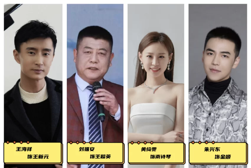 就是不一“young”,音乐剧《京·谣》5月24日北京民族文化宫大剧开演(图3) 就是不一“young”,音乐剧《京·谣》5月24日北京民族文化宫大剧开演(图3)