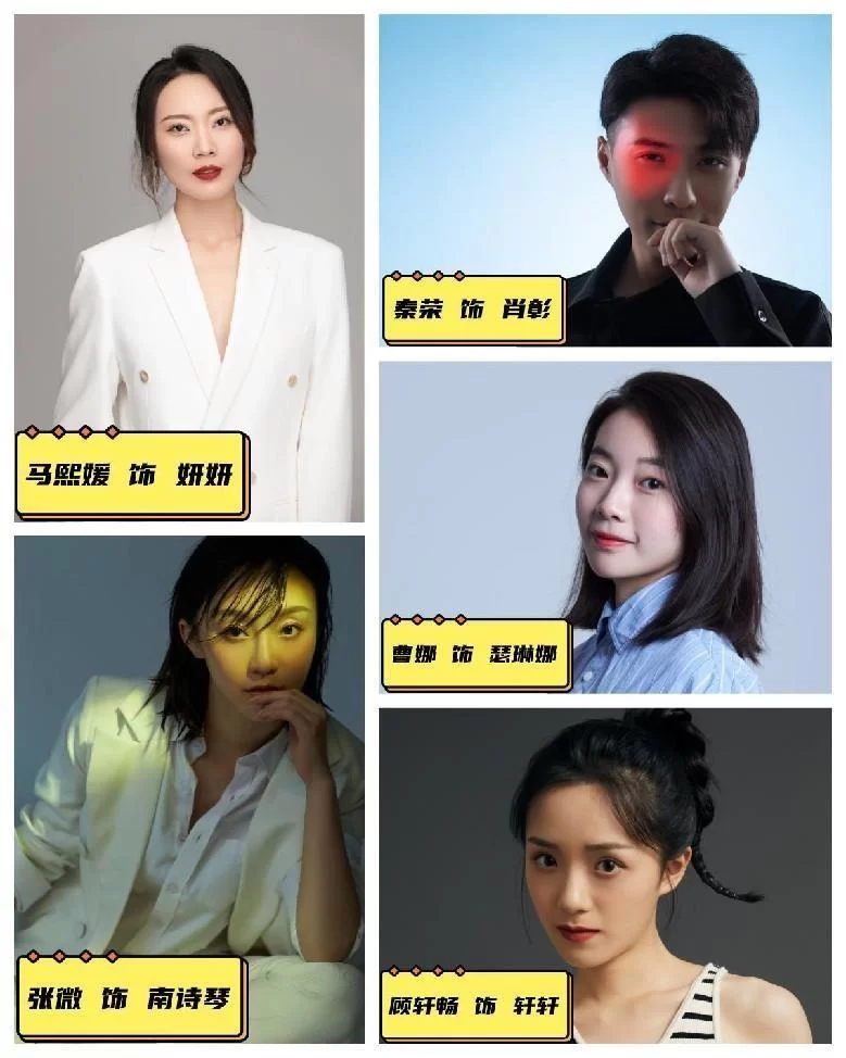 就是不一“young”,音乐剧《京·谣》5月24日北京民族文化宫大剧开演(图4) 就是不一“young”,音乐剧《京·谣》5月24日北京民族文化宫大剧开演(图4)