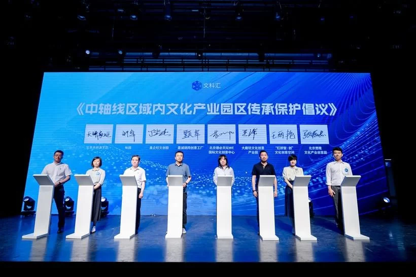 数字赋能文化产业高质量发展——2023“文科汇”文化科技融合系列活动正式启动(图3) 数字赋能文化产业高质量发展——2023“文科汇”文化科技融合系列活动正式启动(图3)