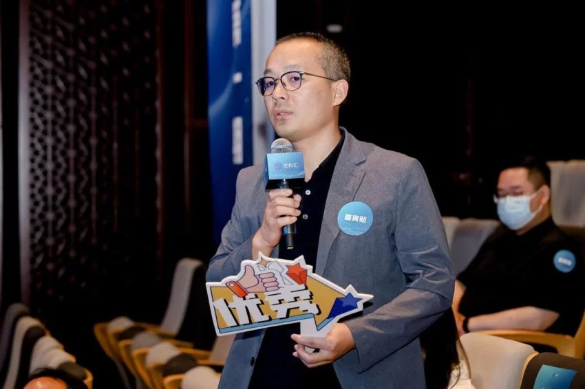 数字赋能文化产业高质量发展——2023“文科汇”文化科技融合系列活动正式启动(图5) 数字赋能文化产业高质量发展——2023“文科汇”文化科技融合系列活动正式启动(图5)