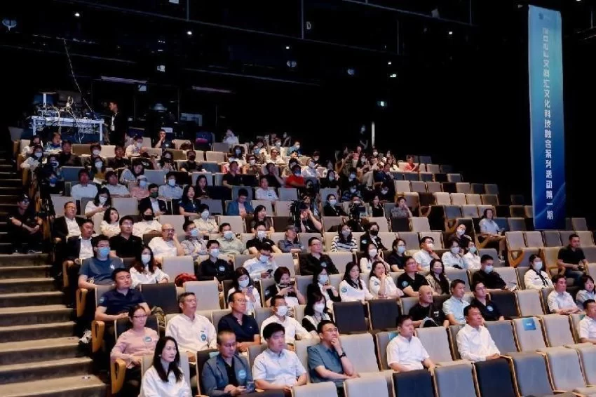 数字赋能文化产业高质量发展——2023“文科汇”文化科技融合系列活动正式启动(图6) 数字赋能文化产业高质量发展——2023“文科汇”文化科技融合系列活动正式启动(图6)