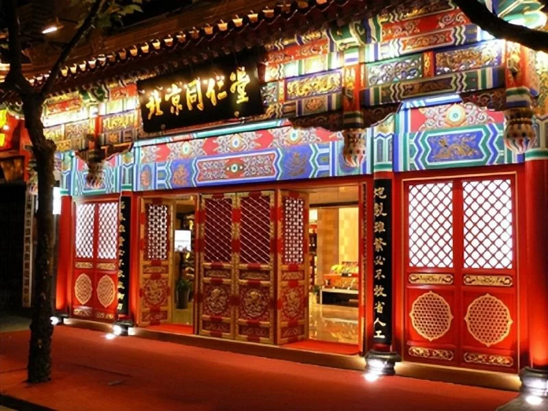 非遗永续 东城同行 | 分会场主题联动汇非遗产业之力(图4) 非遗永续 东城同行 | 分会场主题联动汇非遗产业之力(图4)