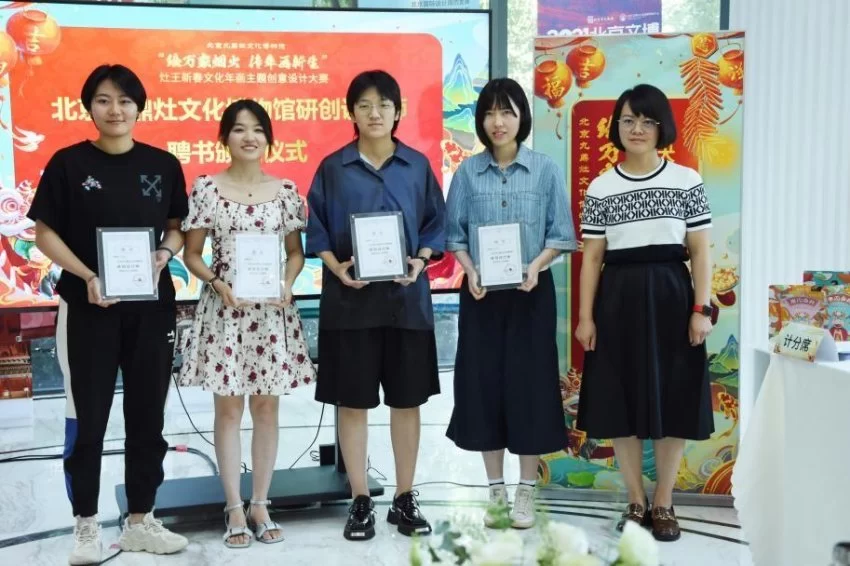 绘万家烟火 传年画新生——2023灶王新春文化年画主题创意设计大赛圆满收官(图5)