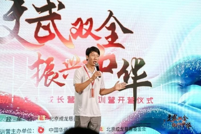 坚守初心,为国育人——“文武双全 振兴中华”助力乡村成长营、特训营正式开营(图3) 坚守初心,为国育人——“文武双全 振兴中华”助力乡村成长营、特训营正式开营(图3)