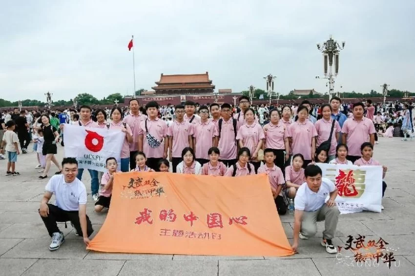 坚守初心,为国育人——“文武双全 振兴中华”助力乡村成长营、特训营正式开营(图2) 坚守初心,为国育人——“文武双全 振兴中华”助力乡村成长营、特训营正式开营(图2)