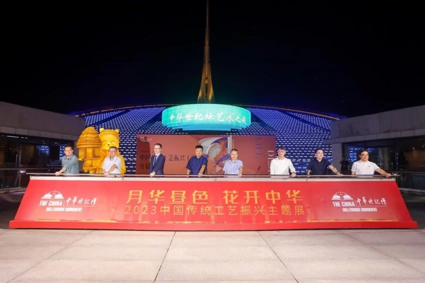 焕新升级新“夜”态，2023中国传统工艺振兴主题展璀璨启幕