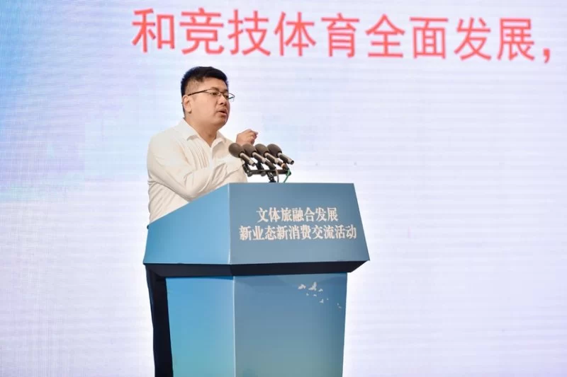 文体旅融合发展新业态新消费交流活动|推进文体旅深度融合:培育消费习惯、创新消费场景、提升消费体验(图3) 文体旅融合发展新业态新消费交流活动|推进文体旅深度融合:培育消费习惯、创新消费场景、提升消费体验(图3)