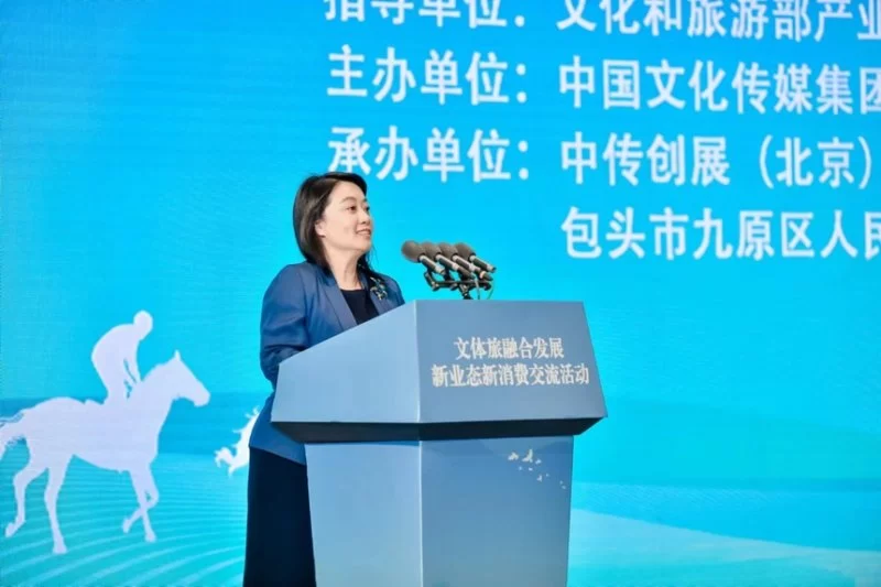 文体旅融合发展新业态新消费交流活动|推进文体旅深度融合:培育消费习惯、创新消费场景、提升消费体验(图4) 文体旅融合发展新业态新消费交流活动|推进文体旅深度融合:培育消费习惯、创新消费场景、提升消费体验(图4)