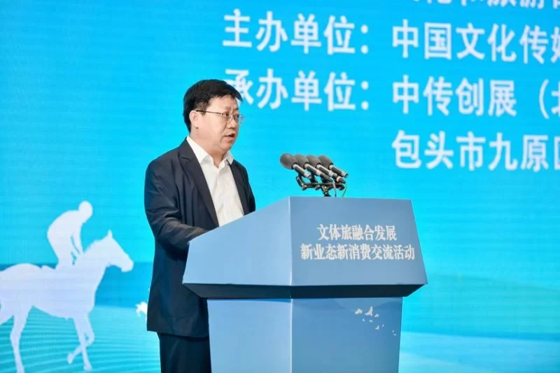 文体旅融合发展新业态新消费交流活动|推进文体旅深度融合:培育消费习惯、创新消费场景、提升消费体验(图7) 文体旅融合发展新业态新消费交流活动|推进文体旅深度融合:培育消费习惯、创新消费场景、提升消费体验(图7)