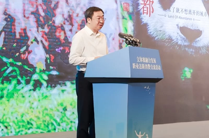 文体旅融合发展新业态新消费交流活动|推进文体旅深度融合:培育消费习惯、创新消费场景、提升消费体验(图8) 文体旅融合发展新业态新消费交流活动|推进文体旅深度融合:培育消费习惯、创新消费场景、提升消费体验(图8)