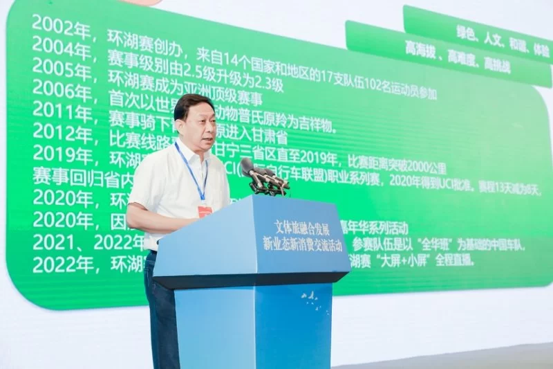 文体旅融合发展新业态新消费交流活动|推进文体旅深度融合:培育消费习惯、创新消费场景、提升消费体验(图12) 文体旅融合发展新业态新消费交流活动|推进文体旅深度融合:培育消费习惯、创新消费场景、提升消费体验(图12)