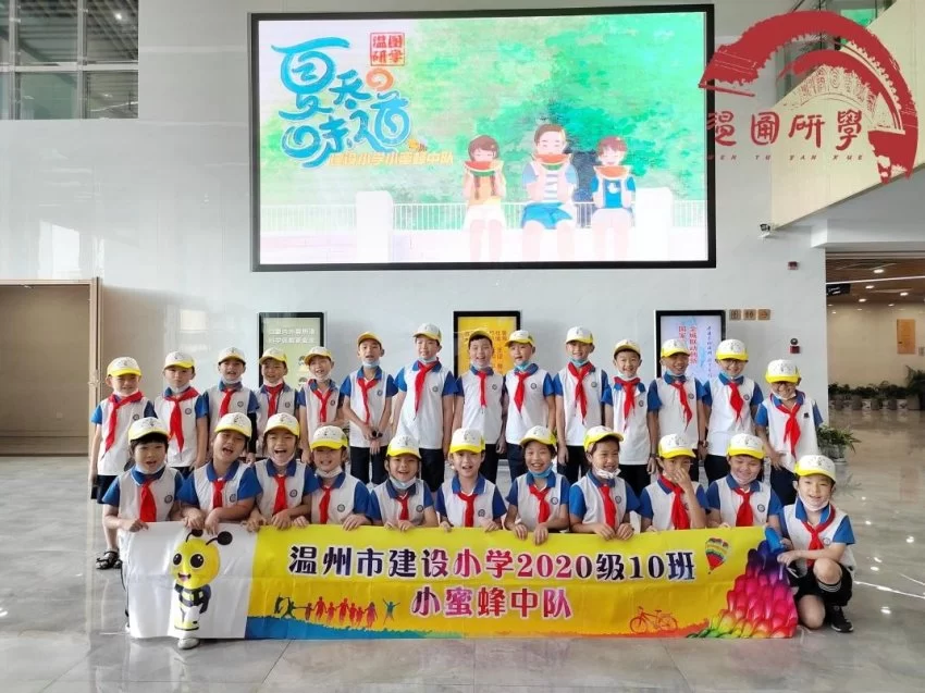 大处着眼 细处用心:一米高度读世界——儿童阅读的温州范本(图4) 大处着眼 细处用心:一米高度读世界——儿童阅读的温州范本(图4)