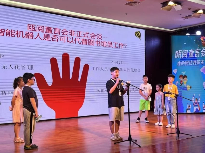 大处着眼 细处用心:一米高度读世界——儿童阅读的温州范本(图9) 大处着眼 细处用心:一米高度读世界——儿童阅读的温州范本(图9)