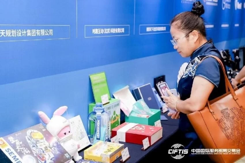 第十届北京市文化融合发展项目合作推介会成功举办(图3) 第十届北京市文化融合发展项目合作推介会成功举办(图3)