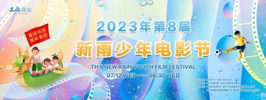 温州市图书馆:营造阅读多元空间 以幸福感激发青少年阅读兴趣(图7) 温州市图书馆:营造阅读多元空间 以幸福感激发青少年阅读兴趣(图7)