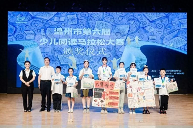 温州市图书馆:营造阅读多元空间 以幸福感激发青少年阅读兴趣(图6) 温州市图书馆:营造阅读多元空间 以幸福感激发青少年阅读兴趣(图6)