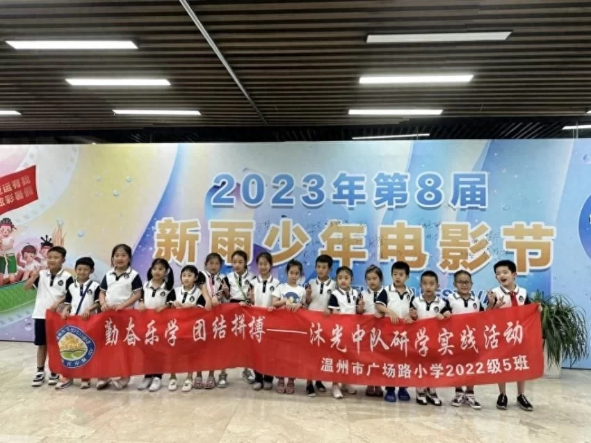 温州市图书馆:营造阅读多元空间 以幸福感激发青少年阅读兴趣(图9) 温州市图书馆:营造阅读多元空间 以幸福感激发青少年阅读兴趣(图9)