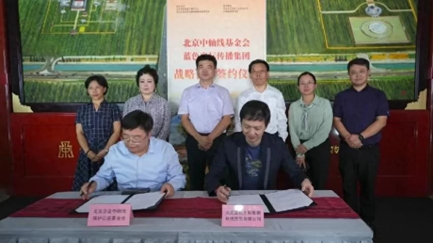 油画《壮美中轴》捐赠仪式暨《壮美中轴》光栅明信片首发在北京正阳门举行(图6) 油画《壮美中轴》捐赠仪式暨《壮美中轴》光栅明信片首发在北京正阳门举行(图6)