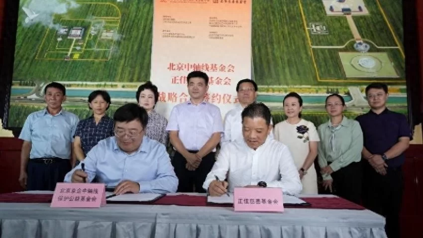 油画《壮美中轴》捐赠仪式暨《壮美中轴》光栅明信片首发在北京正阳门举行(图8) 油画《壮美中轴》捐赠仪式暨《壮美中轴》光栅明信片首发在北京正阳门举行(图8)