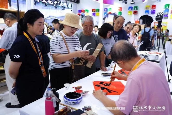 2023服贸会圆满收官 文博文创展区再创佳绩(图5) 2023服贸会圆满收官 文博文创展区再创佳绩(图5)