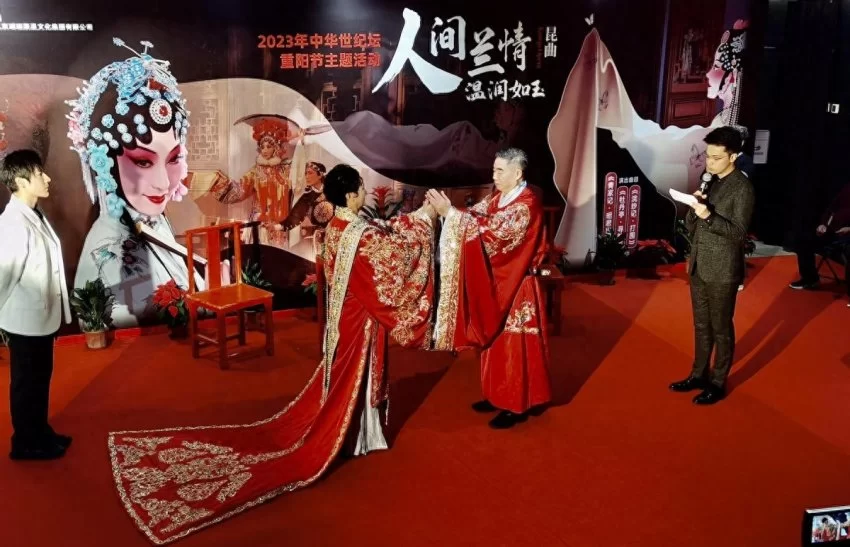 昆曲为章 展演联动——2023年中华世纪坛重阳节主题活动隆重举办(图8) 昆曲为章 展演联动——2023年中华世纪坛重阳节主题活动隆重举办(图8)