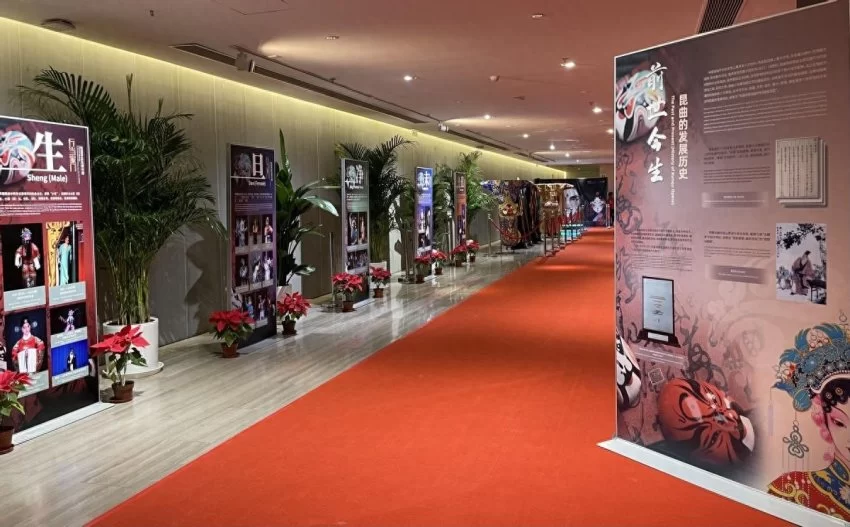 昆曲为章 展演联动——2023年中华世纪坛重阳节主题活动隆重举办(图14) 昆曲为章 展演联动——2023年中华世纪坛重阳节主题活动隆重举办(图14)