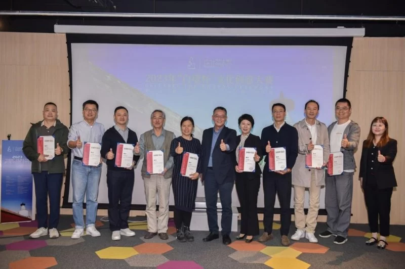 助力西城文化强区建设,2023“白塔杯”文化创意大赛决赛作品出炉(图2) 助力西城文化强区建设,2023“白塔杯”文化创意大赛决赛作品出炉(图2)