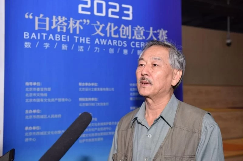 助力西城文化强区建设,2023“白塔杯”文化创意大赛决赛作品出炉(图9) 助力西城文化强区建设,2023“白塔杯”文化创意大赛决赛作品出炉(图9)