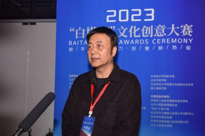 助力西城文化强区建设,2023“白塔杯”文化创意大赛决赛作品出炉(图11) 助力西城文化强区建设,2023“白塔杯”文化创意大赛决赛作品出炉(图11)