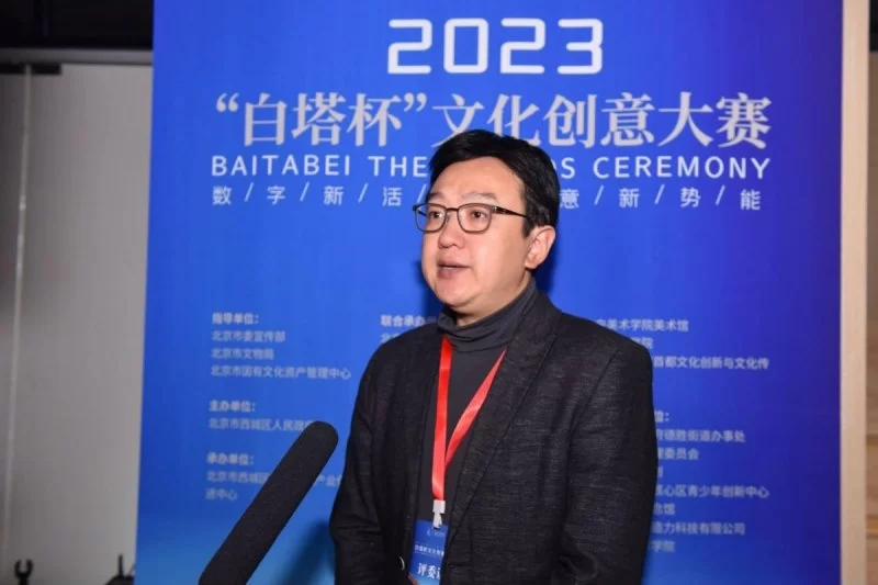 助力西城文化强区建设,2023“白塔杯”文化创意大赛决赛作品出炉(图12) 助力西城文化强区建设,2023“白塔杯”文化创意大赛决赛作品出炉(图12)