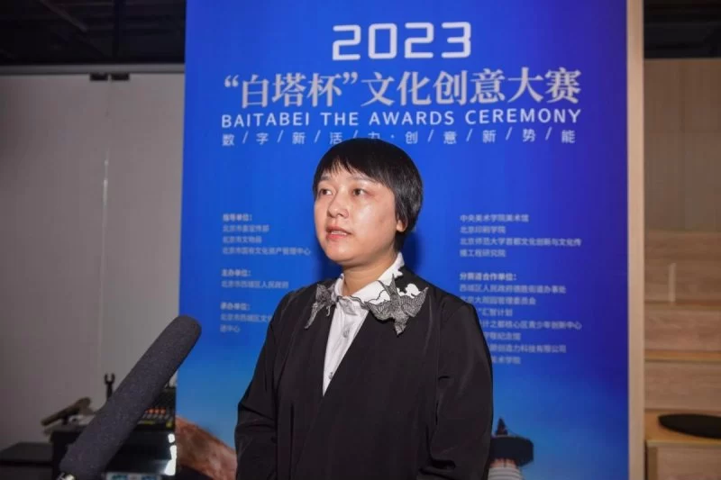助力西城文化强区建设,2023“白塔杯”文化创意大赛决赛作品出炉(图13) 助力西城文化强区建设,2023“白塔杯”文化创意大赛决赛作品出炉(图13)