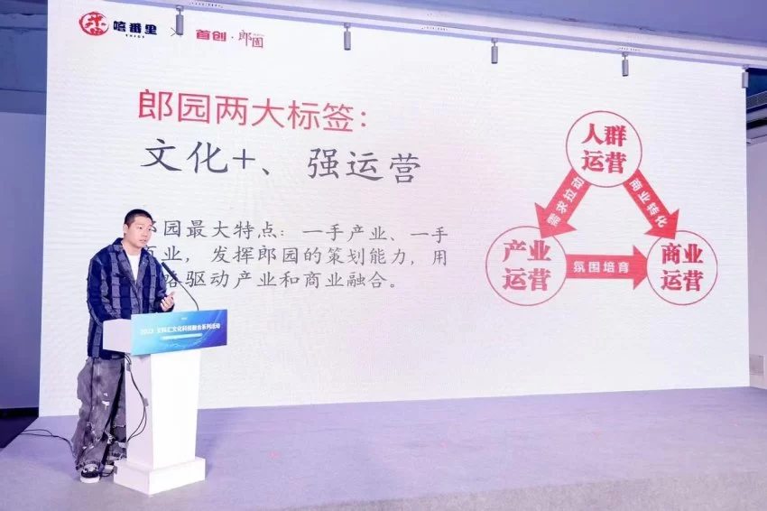 “文科汇”助力北京市文化园区建设显现新成效(图3) “文科汇”助力北京市文化园区建设显现新成效(图3)