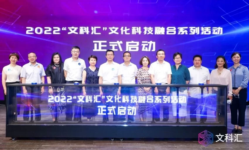 “文科汇”助力北京市文化园区建设显现新成效(图5) “文科汇”助力北京市文化园区建设显现新成效(图5)